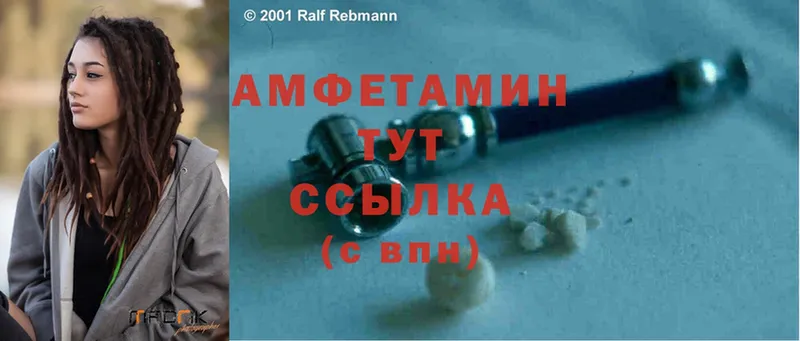 Amphetamine 97%  где можно купить наркотик  Мышкин 