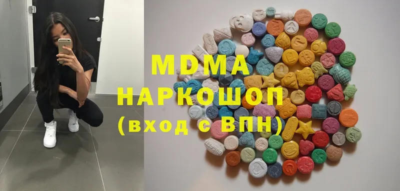 магазин продажи   Мышкин  МДМА молли 